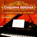 A MÚSICA DE CHIQUINHA GONZAGA